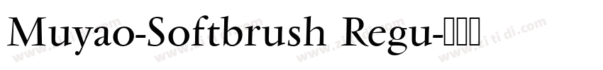 Muyao-Softbrush Regu字体转换
